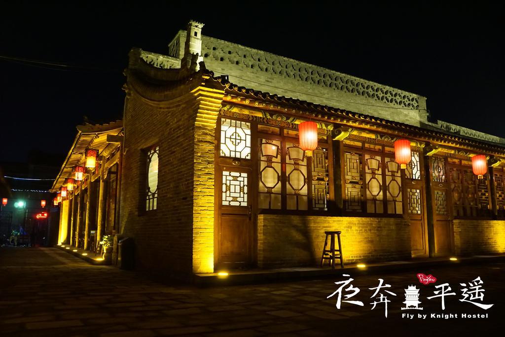 Fly By Knight Pingyao Courtyard Hotel Esterno foto